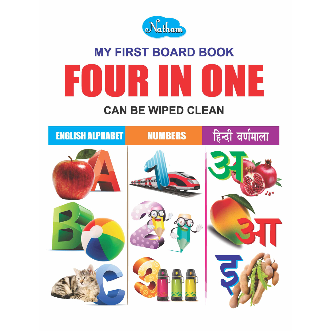 Four in One Board Book - Image 2